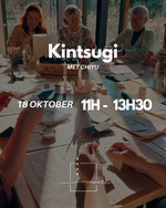 Afbeelding in Gallery-weergave laden, Workshop Kintsugi: 18 oktober
